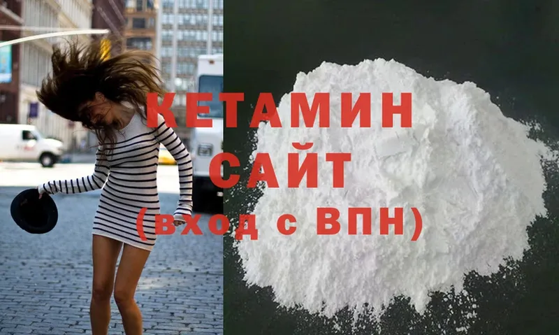 OMG ссылки  Ильский  Кетамин ketamine 